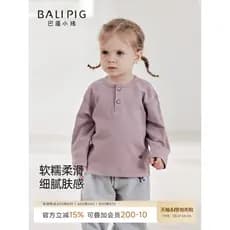 Camiseta infantil primavera outono Modal algodão infantil de manga comprida roupas de primavera meninos primavera menina