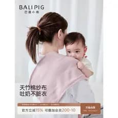 [Fibra de bambu] toalha de Saliva bebê recém-nascido Anti-cuspir almofada de leite ombro Burp toalha gaze travesseiro to