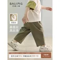 [Mulberry Silk + Modal] Calças infantis meninos verão estilo fino tornozelo-perna calças retas meninas calças de bebê