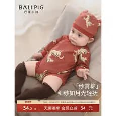 Cavalo roupas de bebê mês inteiro cem dias primavera outono puro algodão macacão vermelho estilo chinês ano novo bebê re