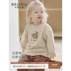 Camiseta do bebê da menina primavera outono crianças roupas da criança do bebê quatro estações doce bonito fungo borda p