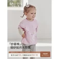 Bebê menina camiseta 2026 primavera novo estilo crianças falso de duas peças roupas casuais da criança de manga comprida