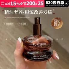 Frizz suave ~ francês fulu deya âmbar óleo essencial para cuidados com os cabelos fragrância de longa duração Super suav