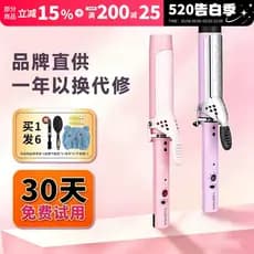 Lusi Mesmo Estilo!Oliveyoung Coreia VODANA Curling Iron Egg Roll Big Wave Styling de longa duração sem danos ao cabelo
