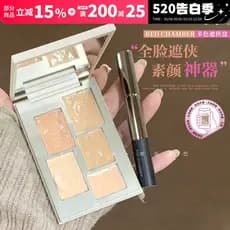 Redchamber Zhuzhan primavera árvore rc corretivo paleta escondendo marcas de Acne escondendo olheiras iluminando rasgo c
