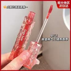 Espelho brilho labial brilho labial transparente brilho de água brilho labial feminino outono inverno óleo labial hidrat