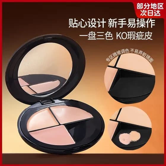 Li Jiazhai recomenda corretivo de três cores retocar o tom da pele iluminar o embotamento capa olheiras Natural tridimen
