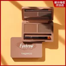 Xiaohongshu mesmo estilo duas cores sobrancelha pó tintura creme de sobrancelha sombra de nariz reparação três-em-um láp