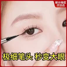 Xiaoyu Begonia Recomendado Caneta delineadora líquida ultrafina ondulada de longa duração, não desbota, secagem rápida,