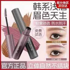 Tintura creme de sobrancelha feminino Natural tridimensional selvagem lápis de sobrancelha cor clara rosa marrom de long