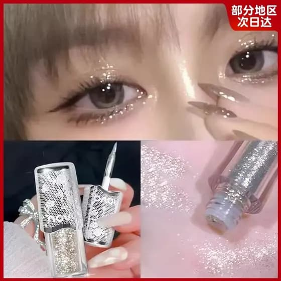 Niu Lang Uma Gota de Lágrimas!Sombra líquida Super brilhante cristal perolado brilho deitado bicho da seda monocromático