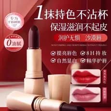 Batom bálsamo labial que muda de cor, copo antiaderente, hidratante Natural, clareador, oficial, autêntico, feminino