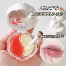Produtos genuínos da loja principal oficial do bálsamo labial hidratante