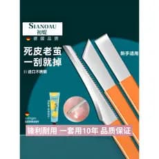 Conjunto de faca de Pedicure profissional esfoliante ferramentas domésticas inflamação prego sulco faca prego cinza High