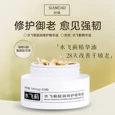 Dermatologista recomendado Shuifei cardo essência óleo loja principal planta um álcool cuidados com A pele loção essênci