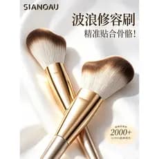 Pincel de contorno ondulado, silhueta facial chanfrada, pincel de maquiagem grande, adequado para contorno do rosto, som