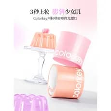 Colorkey Colorkey Colorkey Pudim Blush Expansão Cor Fosco Monocromático Iluminador Blush Creme Lama Blush Roxo Puro Dese