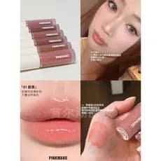 PINKMAKC lábio esmalte espelho brilho de água réplica hedone Rock açúcar morango hidratante hidratante cor Nude batom Su