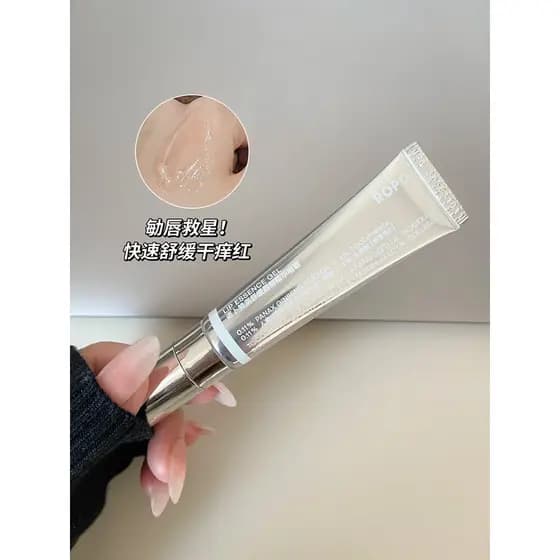 Versão calmante ropo essência labial bálsamo labial máscara hidratante luz linhas labiais esfoliante pele morta maquiage