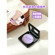 Bump Myth Velvet Floor Dong Puff Pó Pressionado Blush Maquiagem de Fixação de Alto Brilho Um Puff Base Multiuso Maquiage
