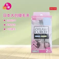 Japão japão Daiso clipe de cílios curva profunda grande angular ondulação Natural modelagem de longa duração não clipe d