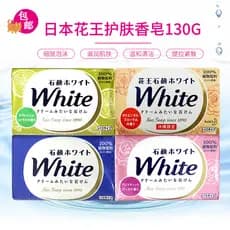 Japão Kao Sabonete Sabor Rosa/Sabor Leite/Limão Hidratante Hidratante 130g * 3 Sabonete para Cuidados com a Pele