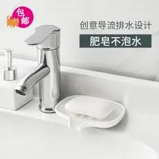 Japão japão SP Anti-deslizamento drenagem de Silicone suporte de sabão suporte de sabão não-embaciamento caixa de armaze