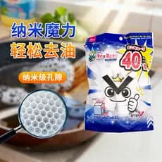 Japão japão Daiso lavar louça Nano melamina esponja mágica limpar descontaminação cozinha limpeza de manchas de água Uni