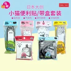 Conjunto de notas adesivas Daiso Kitten com caixa de 30 peças
