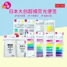 Frete grátis Japão Daiso Ultra-Fino Fluorescente Notas Índice Adesivos Etiqueta Colorida Adesivos Amplas Notas Pegajosas