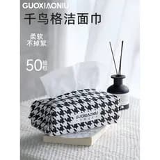 Guo Xiaoniu Houndstooth Toalha de rosto macia espessada descartável removedor de maquiagem limpar rosto sem fiapos toalh