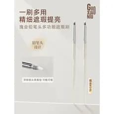 Guo Xiaoniu lápis cabeça corretivo escova detalhe escova cobre marcas de Acne manchas linhas de lei brilho preciso deita