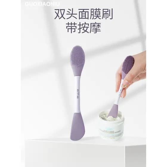 Guo Xiaoniu máscara de silicone de duas cabeças escova máscara de lama dedicada silicone cerdas macias salão de beleza d