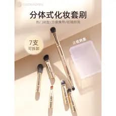 Guo Xiaoniu Split portátil conjunto de pincéis de maquiagem escova removível substituição cabeça Mini escova corretivo n