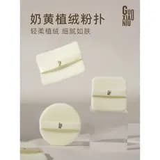 Guo Xiaoniu k1k0 Maquiagem Fixação Puff Fino Reunindo Puff Grande Bolo Branco Banana Pó Pressionado Adequado Mini Puff
