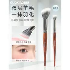 Guo Xiaoniu Slope Face Color Brush Fine Light Peak Wool Multifuncional Tamanho Pequeno Eye Concealer Brush Blush Brush C