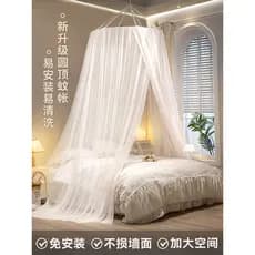 2025 novo estilo teto mosquiteiro casa quarto estilo princesa 1.8m gancho cúpula criptografada 1.5m cama padrão net yt