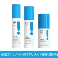 Blooming beleza triplo proteína creme de água conjunto produtos de cuidados com a pele cosméticos feminino hidratante hi