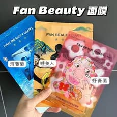 FanBeauty Máscara Máscara de Uva Marinha Hidratante de Sangue de Dragão Beleza Pan Máscara de Arroz Hidratante Diário