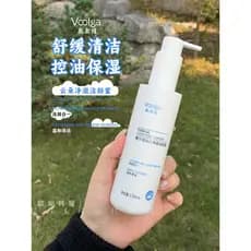 Fuerjia Cloud Cleansing Cleansing Honey Limpador Facial Limpeza Hidratante Limpeza