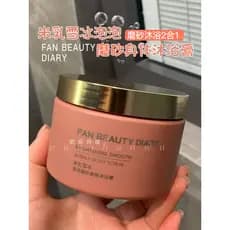 Fanbeauty Arroz Leite Neve Bolha de Gelo Esfoliante Corporal Banho Nutritivo Limpeza Hidratante Aroma Esfoliante
