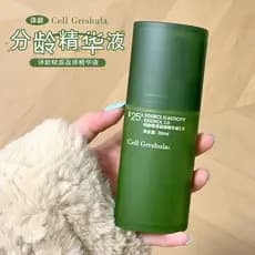 Tradução Age Essence 25+Firming Anti-Rugas Hidratante Essência Nutritiva Age Repair Essence 2.0 Novo Estilo