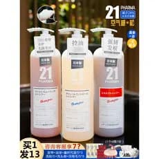 Japão PHARMA PHARMA 21 Shampoo Loção Condicionador Controle de Óleo do Couro Cabeludo Anticaspa Reparação Refrescante