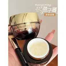 Mao Geping Caviar Mask Repair Antirrugas Firmador Fique acordado até tarde Salvador Hidratante Aplicar Máscara