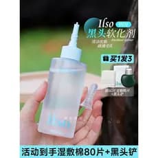 Coreia coreia ilso cravo exportação de água líquido fechado Acne água limpeza profunda controle de óleo dissolvendo líqu