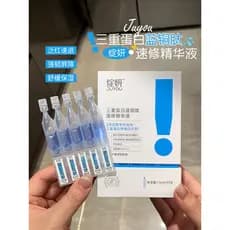Blooming triplo proteína azul cobre peptídeo reparação rápida jogando essência b5 hidratante reparação reparação essênci