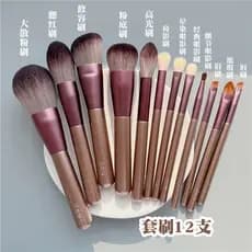 [Miss Qian Anniversary] 12 Novo pincel de luva Conjunto de pincéis de maquiagem para olhos faciais Conjunto completo de