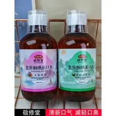 Jingxiutang Polivitamínico Keto Iodo Colutório Sabor Pêssego Hálito Fresco Reduzir Mau Hálito Reduzir Tártaro Cuidados O