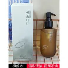 Liusimu Óleo de limpeza de extrato de planta de chá preto Óleo de limpeza suave Limpeza Facial Hidratante Removedor de m