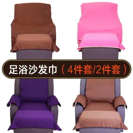 Pé banho sofá toalha capa almofada cadeira de massagem Manicure pé banho lavagem Anti-deslizamento sofá cama folha almof